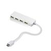 Elecom U2HC-A429BXWH USB Hub, USB 2.0, Type-C A Female 4 Ports, Bus Power, 5.9 inches (15 cm) Cable, Compatible with MacBook, iPad, Surface GO Pro 7, Chromebook, etc view 1