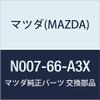 Mazda N007-66-A3X Genuine Pole Antenna (N0) view 1