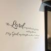 Rock Scripture Wall Decor Wallpaper - Bedroom Wall Decal Removable Wall Stickers Bible Verse Mural Nursery Vinyl Art The Lord is My Rock Psalm 18:2, q09 view 1