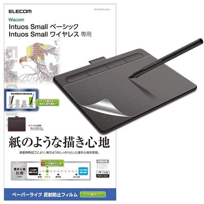 ELECOM Pencil-Feel Screen Protector Compatible with Wacom Intuos Medium Wireless 2018 / Smooth Type/TB-WIWSFLAPLL