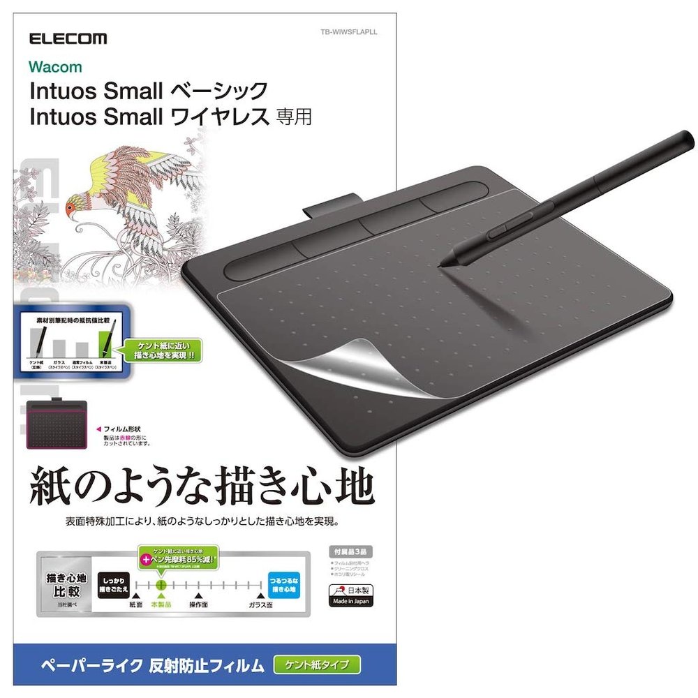 ELECOM Pencil-Feel Screen Protector Compatible with Wacom Intuos Medium Wireless 2018 / Smooth Type/TB-WIWSFLAPLL
