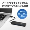 Buffalo BSH4U125U3BK USB Hub, USB 3.0, Slim Design, 4 Ports, Bus Power, Lightweight, Compatible with Windows, Mac, PS4, PS5, Chromebook, Telework, Work from Home view 3