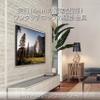 Hayami SH Series SH-741 Compatible with ~70 V Types, Ultra-Thin, Wall Mount, Black view 2