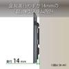 Hayami SH Series SH-741 Compatible with ~70 V Types, Ultra-Thin, Wall Mount, Black view 4