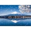 DORCEV 9x6ft Background for Winter Japan Scenery Photography Backdrop Mount Fuji Winter Snow Countryside Landscape Asian Travel Themed Birthday Party Wedding Portrait Photo Studio Props view 1