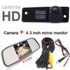 1280 * 720 Pixels 1000TV Lines Rear View Camera Kit4.3" Rearview Monitor +HD Night Vision Rear View Camera For Opel Antara 2006-2017 view 3