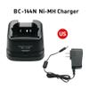 BC-144N Desktop Charger for ICOM IC-A6 IC-A24 IC-F4GT IC-F11 view 2