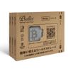 Ballet Bitcoin Hardware Wallet Card - Offline Cold Storage (Single) view 3