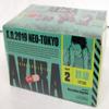 Kaiyodo miniQ Akira Part.2 Tetsuo (Box of 6 Blind Boxes) view 2