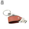 16GB PU Keychain 3.0 USB Flash Drive Pen Drive Data Storage Thumb Drive Memory Stick USB Drive USB Stick USB 3.0 Flash Drive PenDrive U Disk - Brown view 3
