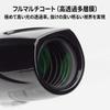 Kenko 220092 Ultra View I 6x21FMC 6x 21mm Caliber Fully Waterproof Fully Multi Coated Monocular Black view 3