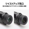 Kenko 220092 Ultra View I 6x21FMC 6x 21mm Caliber Fully Waterproof Fully Multi Coated Monocular Black view 4