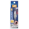 Majorcraft JPSLOW-15L085LIVEKINSABAUV Jigpara Slow Livebait 15g view 2