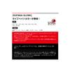 Majorcraft JPSLOW-40L082LIVEAJIUV Jigpara Slow Livebait 40g view 2