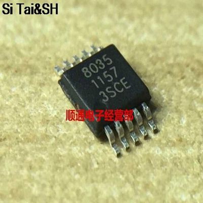 10pcs/lot FM Stereo FM Receiver chip Fully Functional QN8035 New Original