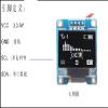 0.96 inch IIC I2C Serial White OLED Display Module 128X64 I2C SSD1306 12864 LCD Screen Board GND VCC SCL SDA 0.96" fo view 2
