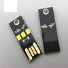 5PCS USB lamp Computer light Keyboard light Camping light ultra-small ultra-thin mini USB Lamp Mobile power LED view 2