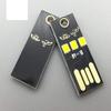5PCS USB lamp Computer light Keyboard light Camping light ultra-small ultra-thin mini USB Lamp Mobile power LED view 4