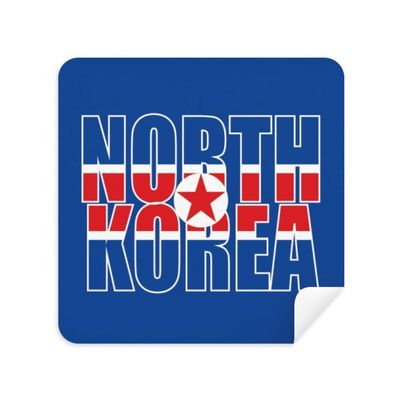 North Korea Country Flag Name Glasses Cleaning Cloth Phone Screen Cleaner Suede Fabric 2pcs