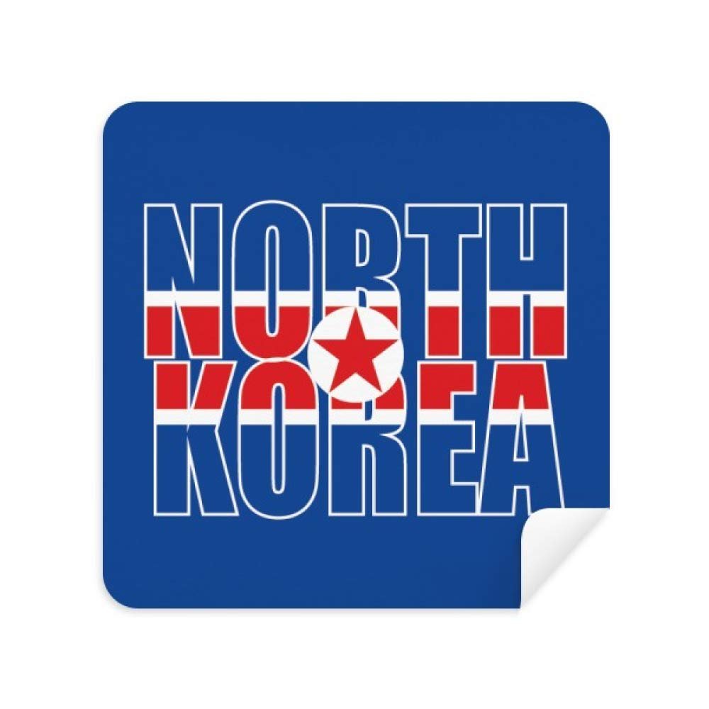 North Korea Country Flag Name Glasses Cleaning Cloth Phone Screen Cleaner Suede Fabric 2pcs