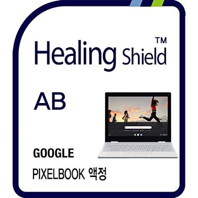 Healingshield Screen Protector Eye Protection Anti UV Blue Ray Film Compatible with Google Pixelbook