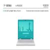 Healingshield Screen Protector Eye Protection Anti UV Blue Ray Film Compatible with Google Pixelbook view 2