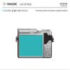 Healingshield Screen Protector Oleophobic AFP Clear Film Compatible with Canon EOS-200D 2 [2pc] view 2