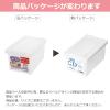 Tenma Disc Storage Box, CD Storage Box, Light, Set of 3, Clear, Approx. 5.9 x 6.9 x 11.8 inches (15 x 17.5 x 30 cm) view 3