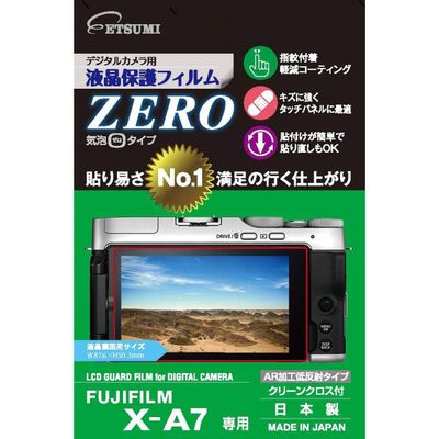 Etsumi VE-7374 LCD Protective Film for Digital Cameras ZERO FUJIFILM X-A7