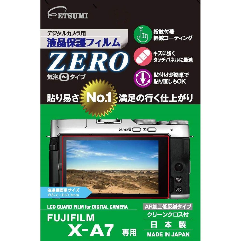 Etsumi VE-7374 LCD Protective Film for Digital Cameras ZERO FUJIFILM X-A7