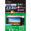 Etsumi VE-7374 LCD Protective Film for Digital Cameras ZERO FUJIFILM X-A7 view 1