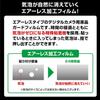 Etsumi VE-7374 LCD Protective Film for Digital Cameras ZERO FUJIFILM X-A7 view 2