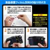 Etsumi VE-7374 LCD Protective Film for Digital Cameras ZERO FUJIFILM X-A7 view 3