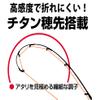 Kuroiso Kobo Custom Replacement Tip Custom Hechi Type-MM from Japan view 2