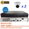 8CH 5in1 (IP, TVI, AHD, CVI, Analog CVBS) Surveillance DVR + 2MP 1080P 2.8-12mm Varifocal Lens Dome Camera (with 1TB HDD, 2 x 2MP 2.8-12mm Dome Camera) view 1