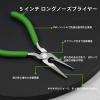 LEONTOOL Long Nose Pliers with Wire Cutter - 5-Inch Needle Nose Pliers with Small Serrated Jaws view 2