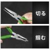 LEONTOOL Long Nose Pliers with Wire Cutter - 5-Inch Needle Nose Pliers with Small Serrated Jaws view 3