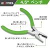 LEONTOOL 4 Inches Lineman's Plier with Serrated Jaws for Jewelry Making, Precision Mini Combination Pliers with Wire Cutters Micro Wire Cutting Plier Multi Use Jewelry Pliers for Handcraft DIY view 2