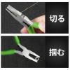 LEONTOOL 4 Inches Lineman's Plier with Serrated Jaws for Jewelry Making, Precision Mini Combination Pliers with Wire Cutters Micro Wire Cutting Plier Multi Use Jewelry Pliers for Handcraft DIY view 3