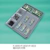 Hozan ESD Countermeasure Tray, Size Variations According to Application F-400, Also Effective as CDM Countermeasure, Pack of 3 view 4
