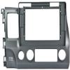 UGAR 7 inch / 10 inch Compatible for Honda Civic 2007-2011 Radio Stereo Dash Installation Mount Kit view 1
