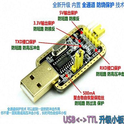 5pcs/lot CH340 Module Instead of PL2303, CH340G RS232 to TTL Module Upgrade USB to Serial Port in Nine Brush Small Plates