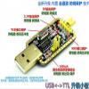 5pcs/lot CH340 Module Instead of PL2303, CH340G RS232 to TTL Module Upgrade USB to Serial Port in Nine Brush Small Plates view 1