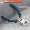 LEONTOOL Mini End Cutting Pliers 4 Inches End Nipper Pliers Convex Shoulder Grip Nail Puller Nail Remover Tool End Cutters End Snips For Staple Removal Wooden Wick Trimming Nails Pulling view 2