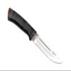 Swift Hunting Knife - Zlatoust City - Russian - Engraved - Tough Stainless Blade - Leather Handle - Leather Sheath view 3