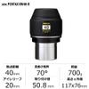 Pentax Eyepis XW 40-R view 2