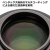 Pentax Eyepis XW 40-R view 3