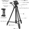 Kenko ZF-300WSH Tripod with Smartphone Holder, 3 Tiers, Quick Shoe Type, Maximum Load Capacity 4.4 lbs (2 kg) 520215 view 2