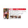 SASAME YSC-5 Yaiba Fish Stringing Megashizors YSC-5 view 2