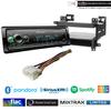 Pioneer MVH-S522BS Digital Media Receiver + Install Harness + Dash Kit Fits 1998-Up Honda and Suzuki + Suzuki Grand Vitara with Sound of Tri-State Lanyard Bundle view 1